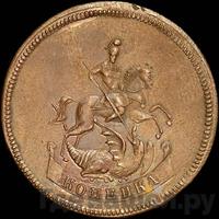 1 копейка 1765 года