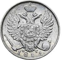 10 копеек 1811 года
