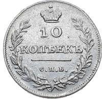 10 копеек 1811 года