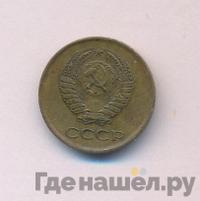 1 копейка 1962 года