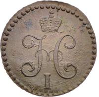 1/2 копейки 1843 года