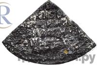 Полуполтинник 1654 года