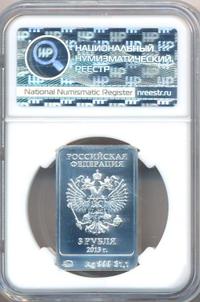 3 рубля 2013 года  Зайка Сочи 2014