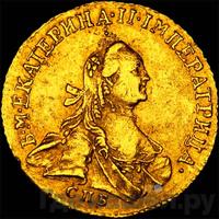 Червонец 1763 года СПБ