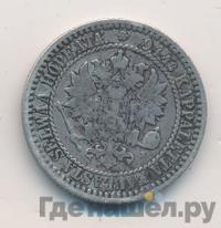 1 марка 1867 года S Для Финляндии