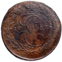 5 копеек 1767 года