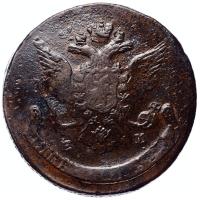 5 копеек 1767 года