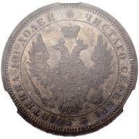 Полтина 1856 года СПБ ФБ