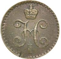 1/4 копейки 1840 года