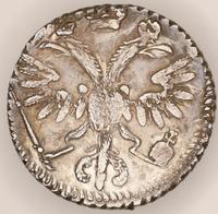 Гривенник 1718 года