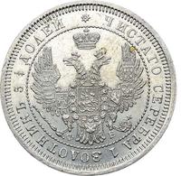 25 копеек 1858 года