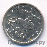 1 копейка 2004 года