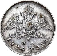 20 копеек 1826 года