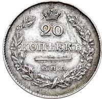 20 копеек 1826 года
