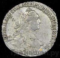 Гривенник 1765 года