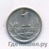 1 копейка 2002 года