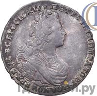 Полтина 1729 года  Московский тип