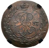 5 копеек 1787 года
