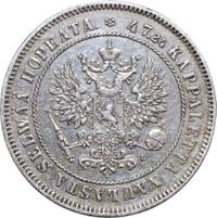 2 марки 1908 года L Для Финляндии