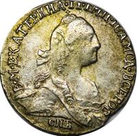 Гривенник 1769 года