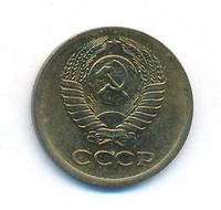 1 копейка 1976 года