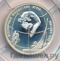 1 рубль 1998 года ММД