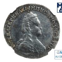 15 копеек 1784 года