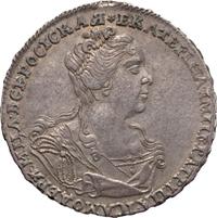 Полтина 1727 года