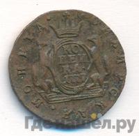 1 копейка 1777 года