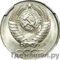 2 копейки 1991 года