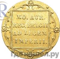 Дукат 1818 года  Нидерландская имитация