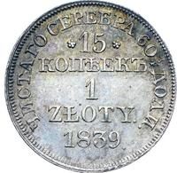 15 копеек - 1 злотый 1839 года