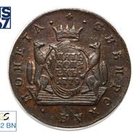 5 копеек 1779 года