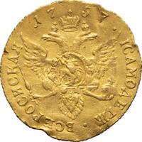 Червонец 1757 года СПБ Орел на реверсе