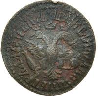 Денга 1712 года