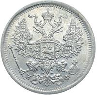 20 копеек 1880 года СПБ НФ