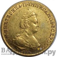 5 рублей 1783 года