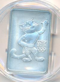 3 рубля 2011 года  Леопард Сочи 2014