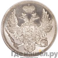 6 рублей 1833 года