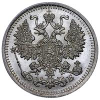 5 копеек 1910 года СПБ ЭБ