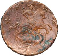 4 копейки 1762 года