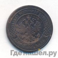 3 копейки 1906 года СПБ