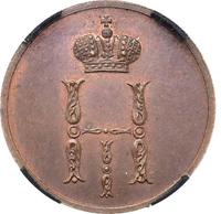 Денежка 1849 года