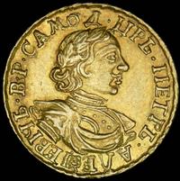 2 рубля 1718 года