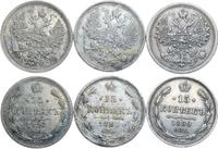 15 копеек 1870 года СПБ НI