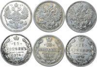 15 копеек 1870 года СПБ НI