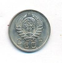 10 копеек 1943 года