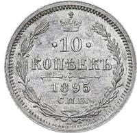 10 копеек 1895 года СПБ АГ