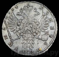 Полтина 1734 года