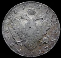 1 рубль 1778 года СПБ ФЛ